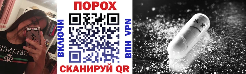 где продают   Задонск  Амфетамин 97% 