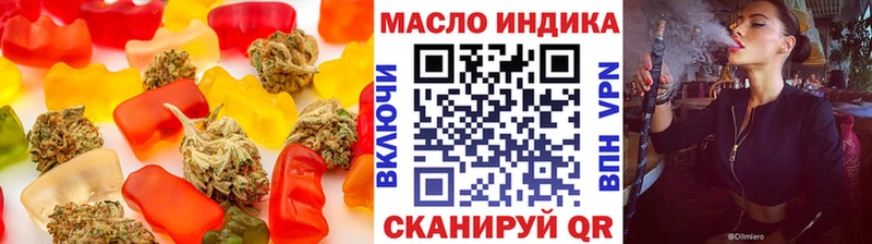 Печенье с ТГК марихуана  наркотики  Задонск 