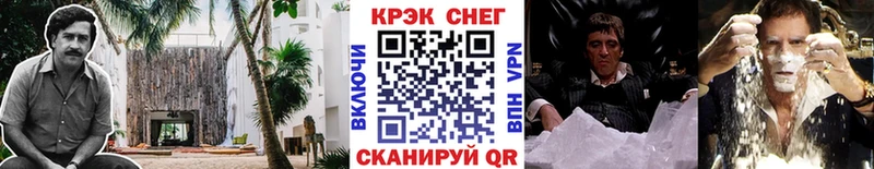 hydra ONION Задонск COCAIN 97%