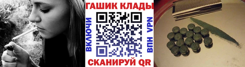 ГАШИШ хэш Задонск