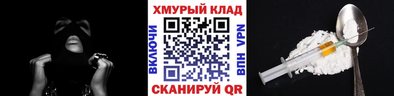 Героин афганец  мега ссылка  Задонск 