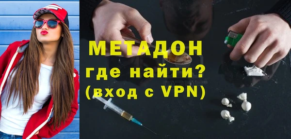 mdpv Гусев