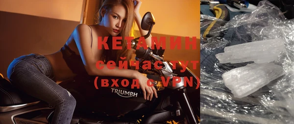 трава Дмитровск