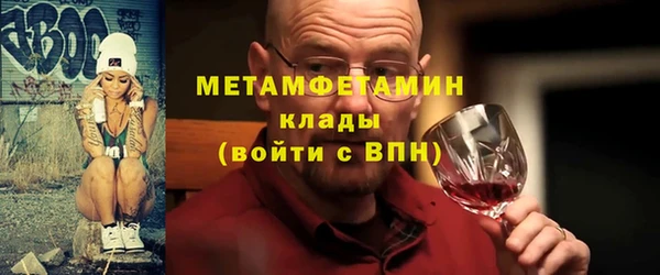 трава Дмитровск