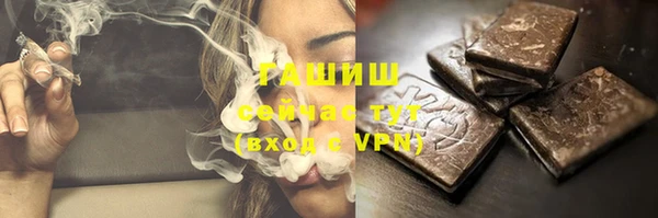 трава Дмитровск