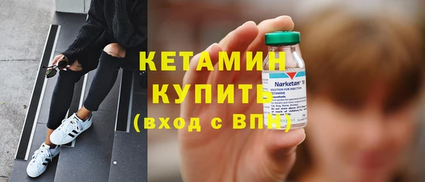 трава Дмитровск