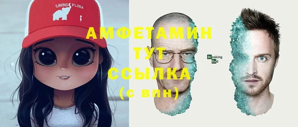 трава Дмитровск