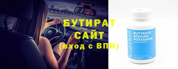альфа пвп VHQ Лабытнанги