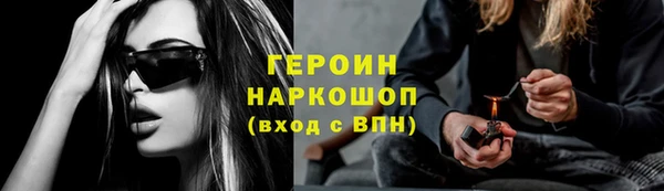 трава Дмитровск