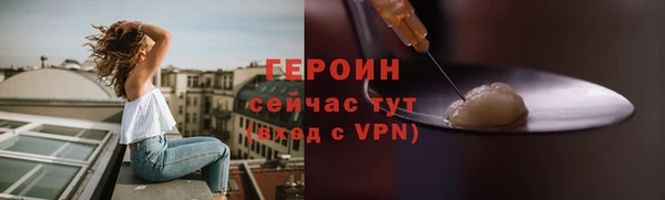 альфа пвп Ладушкин