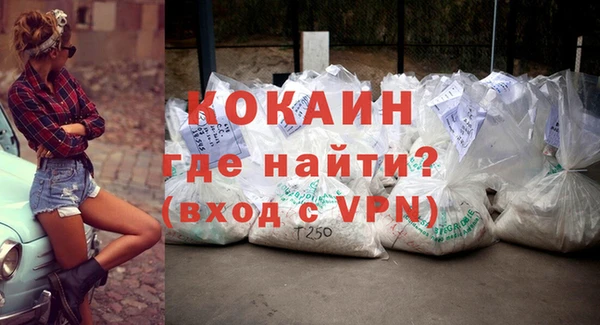 трава Дмитровск