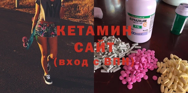 трава Дмитровск