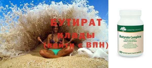 мефедрон Гусиноозёрск