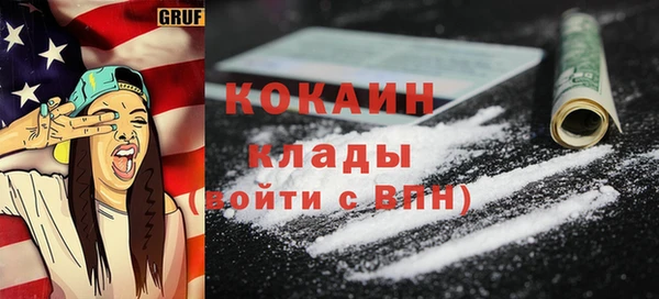 стафф Лагань
