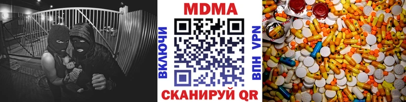 маркетплейс официальный сайт  Задонск  MDMA crystal 