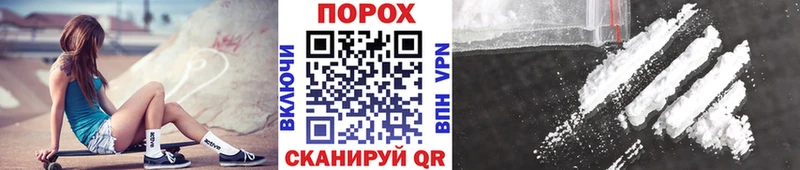 Первитин пудра  Задонск 