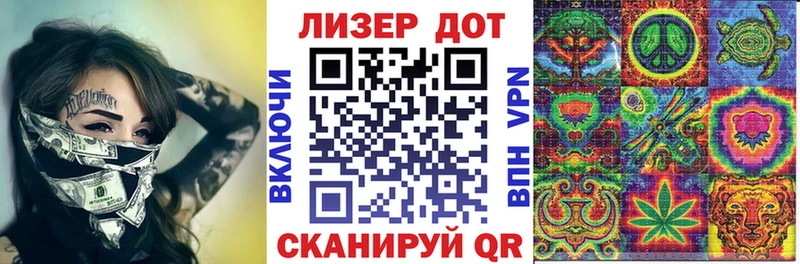 Наркотические марки 1,5мг  Задонск 