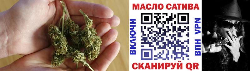 ТГК THC oil  Задонск 